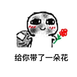 超萌的没钱要系列表情包图片