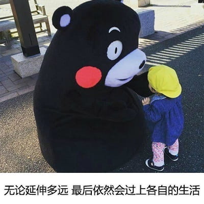 追星饭爱豆是一种怎样的体验表情包