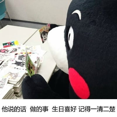 追星饭爱豆是一种怎样的体验表情包