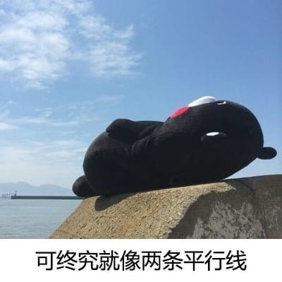 追星饭爱豆是一种怎样的体验表情包