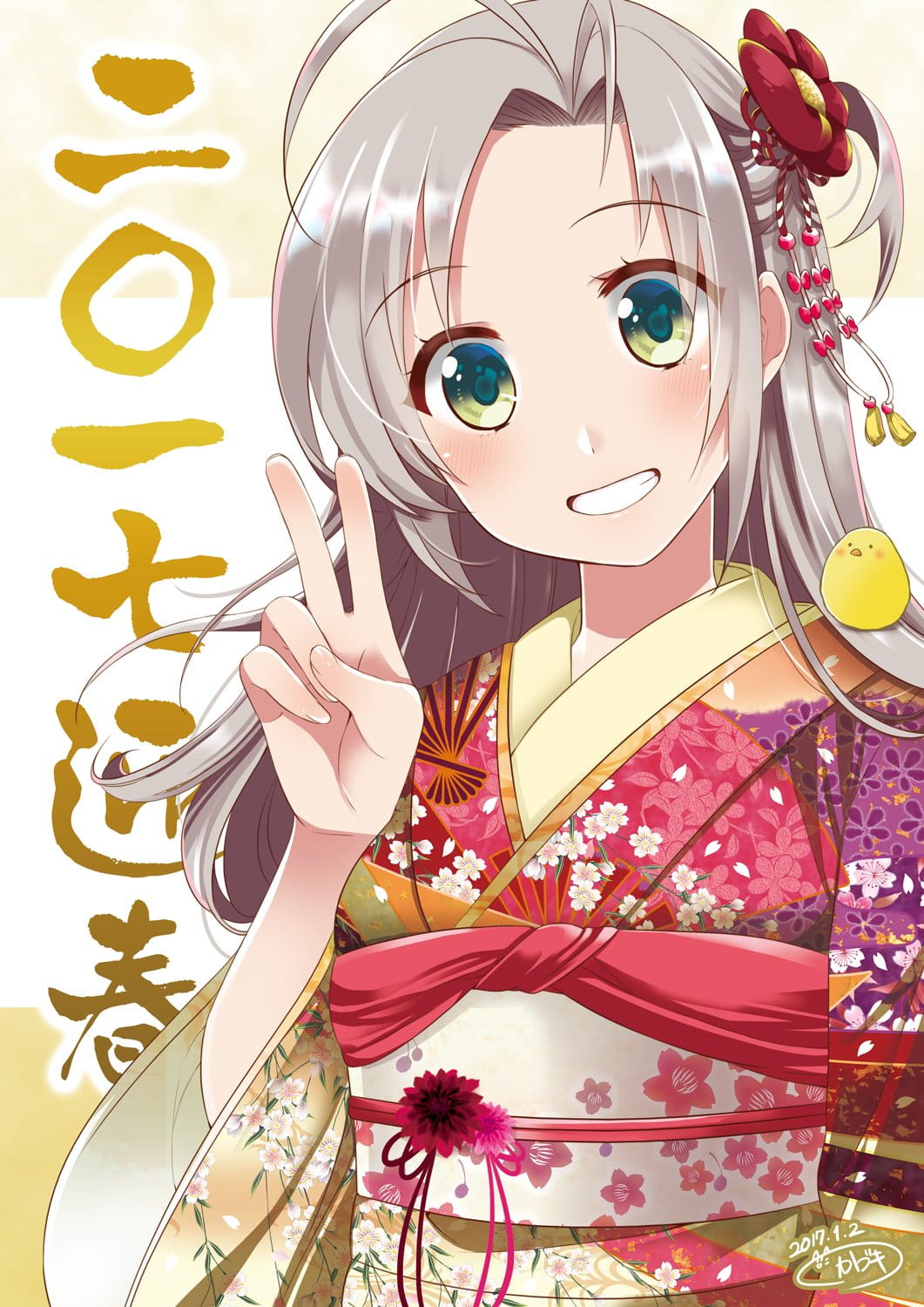 秀色可餐的动漫和服美少女手机壁纸