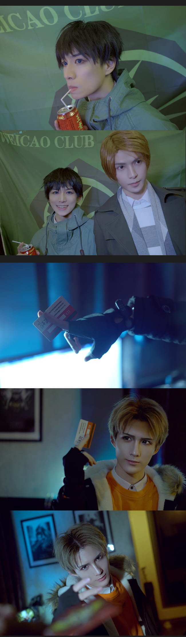 全职高手 超还原 cosplay(1)