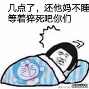 金馆长修仙入魔表情包大全