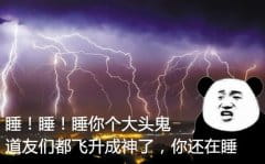 金馆长修仙入魔表情包大全