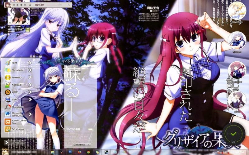 灰色的果实 win7主题下载