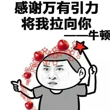 金馆长有文化的搞笑好玩表情包