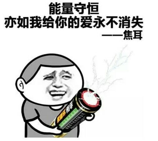 金馆长有文化的搞笑好玩表情包