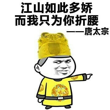 金馆长有文化的搞笑好玩表情包