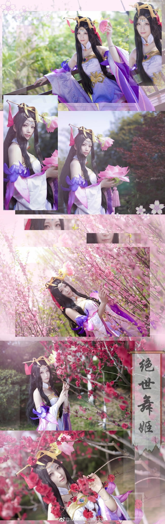 cos王者荣耀绝世舞姬貂蝉