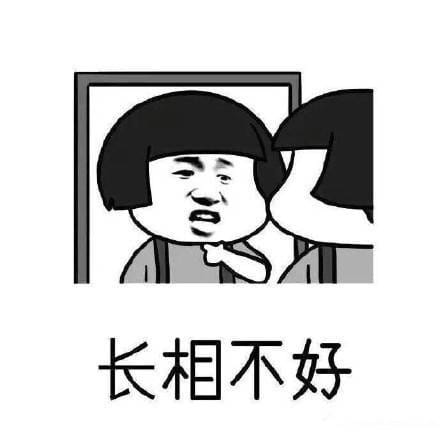 好玩的金馆长带字表情九宫格图片