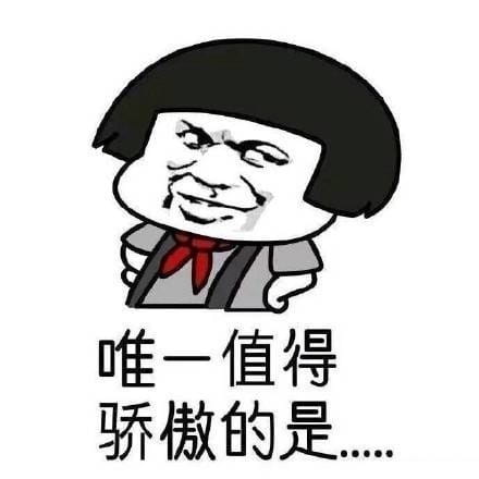 好玩的金馆长带字表情九宫格图片