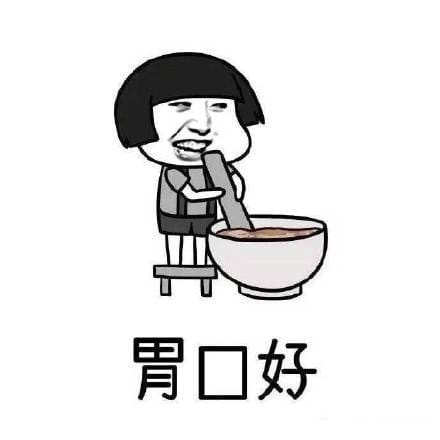 好玩的金馆长带字表情九宫格图片