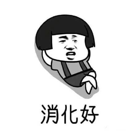 好玩的金馆长带字表情九宫格图片