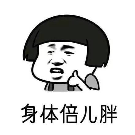 好玩的金馆长带字表情九宫格图片