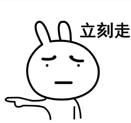 走不走系列微信聊天带字表情包