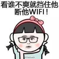 脸大优势带字表情包