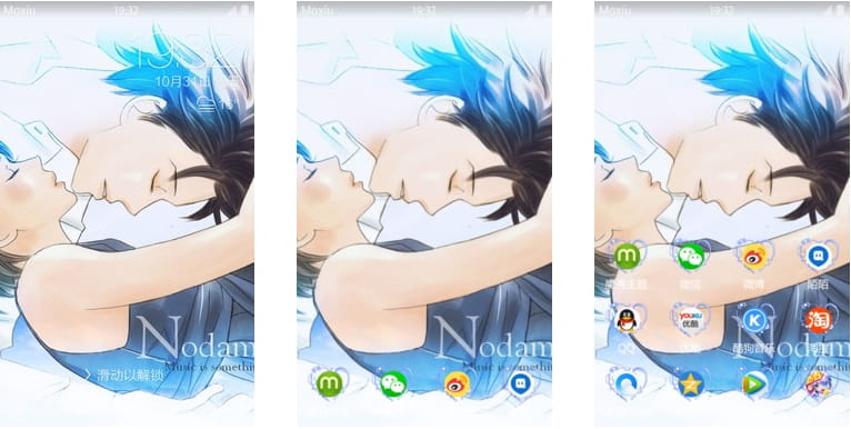 交响情人梦 安卓手机主题下载