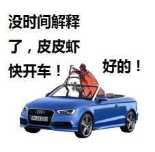 皮皮虾怒了微信表情图片