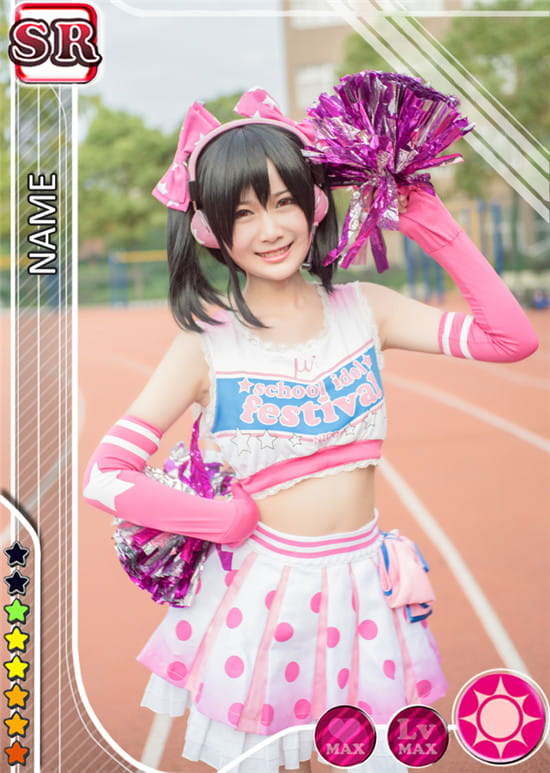 【Love Live！】矢泽妮可 啦啦队ver.