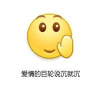 微信再见系列的带字表情包