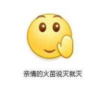 微信再见系列的带字表情包