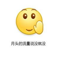 微信再见系列的带字表情包