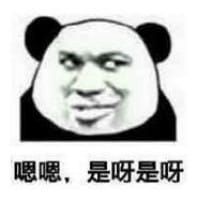熊猫头引战表情包