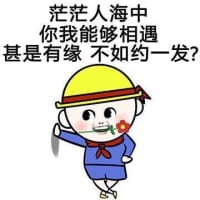 小黄帽包工头搞笑表情包(1)