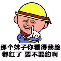 小黄帽包工头搞笑表情包(1)