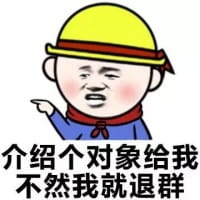 小黄帽包工头搞笑表情包(1)