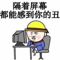 小黄帽包工头搞笑表情包(1)