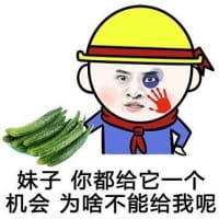 小黄帽包工头搞笑表情包(1)