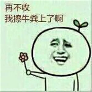 送你花花微信表情图片大全