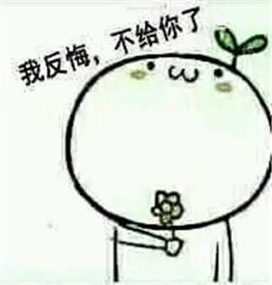 送你花花微信表情图片大全