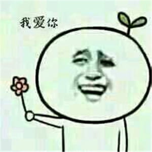 送你花花微信表情图片大全