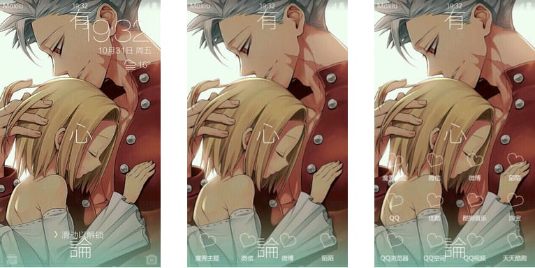 七大罪 安卓手机主题