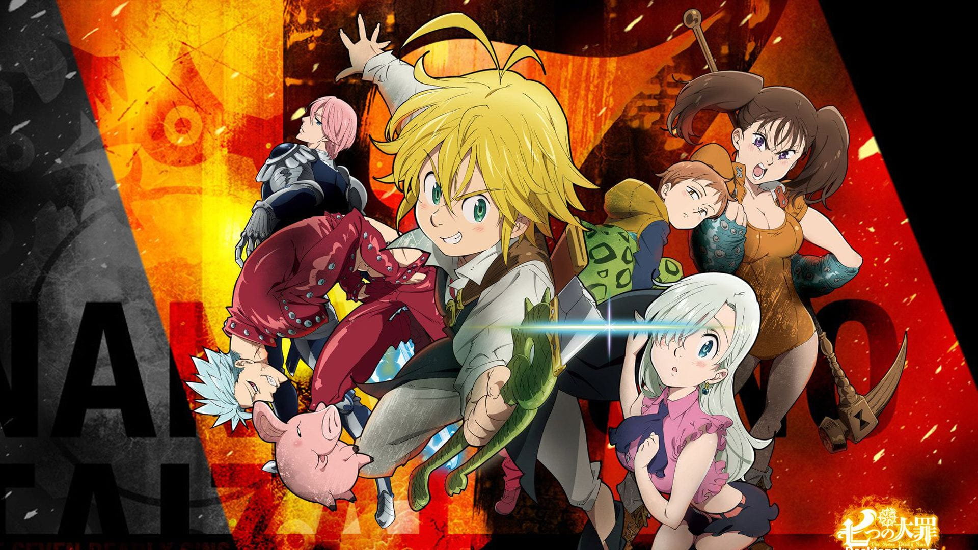 七大罪 安卓手机主题