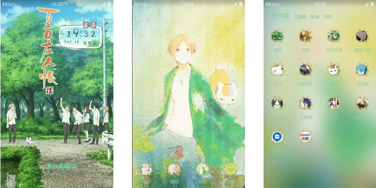 夏目友人帐六 手机主题