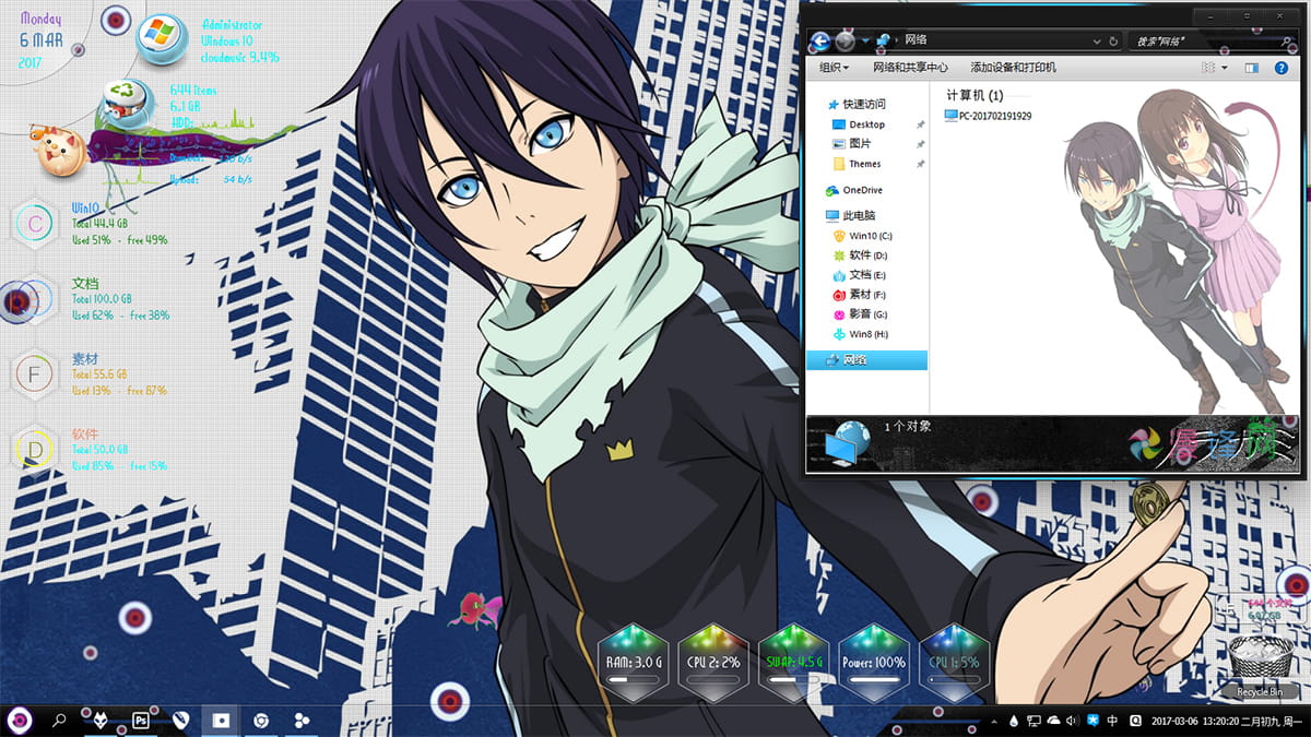 野良神 夜斗 Win10主题