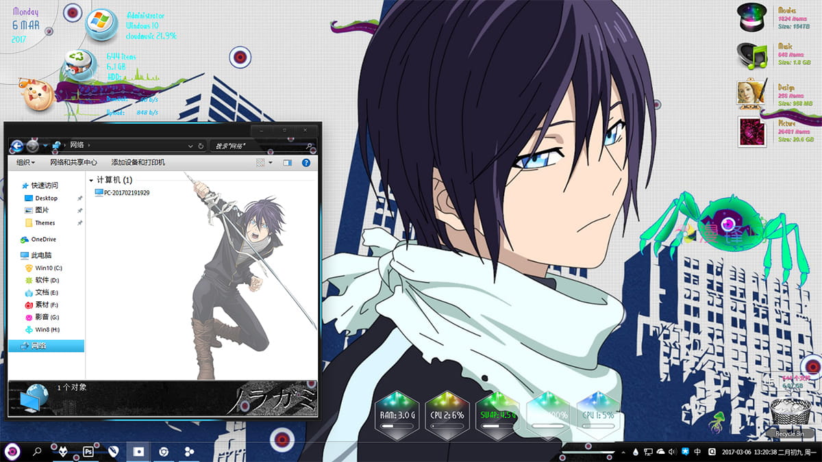 野良神 夜斗 Win10主题