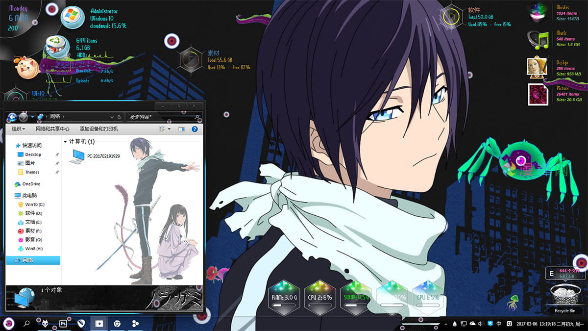 野良神 夜斗 Win10主题