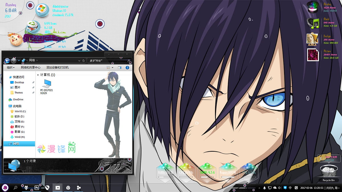 野良神 夜斗 Win10主题