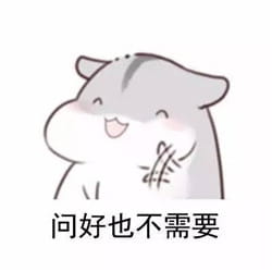 什么是真正的友谊？两只仓鼠告诉你！