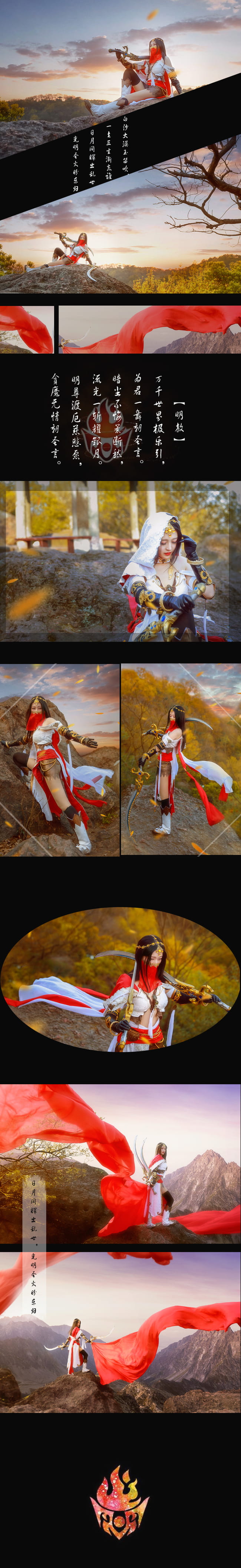 二狗子的破军喵姐，汪叽~！