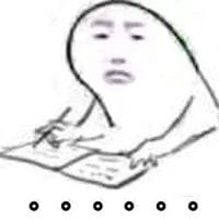 在学校可以用的搞笑表情包！还是那么骚