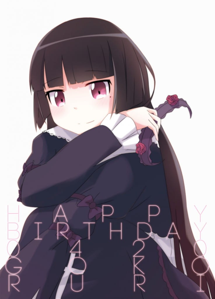 毒蛇的哥特式小萝莉——五更琉璃