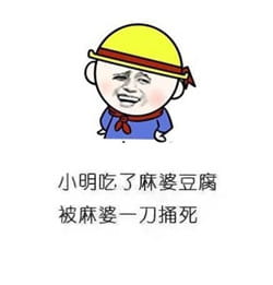 城市路太深我想回农村搞笑表情包