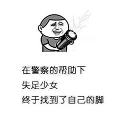 城市路太深我想回农村搞笑表情包