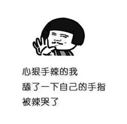 城市路太深我想回农村搞笑表情包