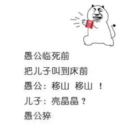 城市路太深我想回农村搞笑表情包